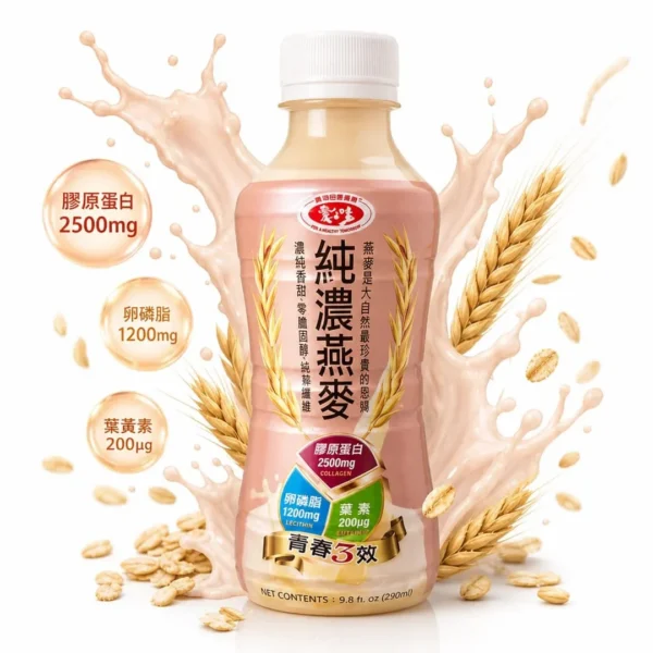 agv bebida avena colageno 290ml