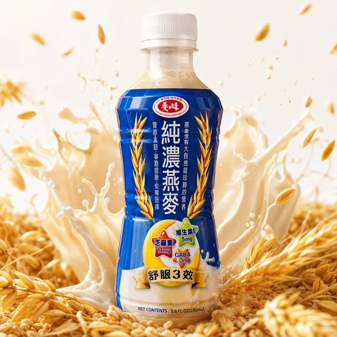agv bebida avena formula apoyo sueno 290ml