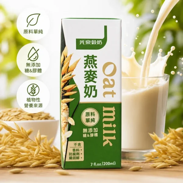 bebida leche avena kuang chuan 200ml