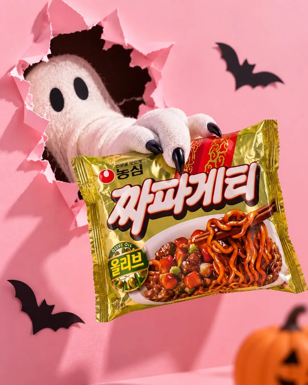H-Days Halloween Taiso Shop 09